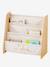 Rangement livre textile beige imprimé+blanc imprimé - vertbaudet enfant 