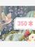 Puzzelgalerij 350 stukjes Fairy Lake meerkleurig - vertbaudet enfant 