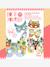 Lot 5 masques animaux DIY rose - vertbaudet enfant 