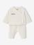 Ensemble naissance garçon personnalisable écru - vertbaudet enfant 