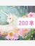 Puzzel The edge of the woo 200pcs - DJECO blauw - vertbaudet enfant 